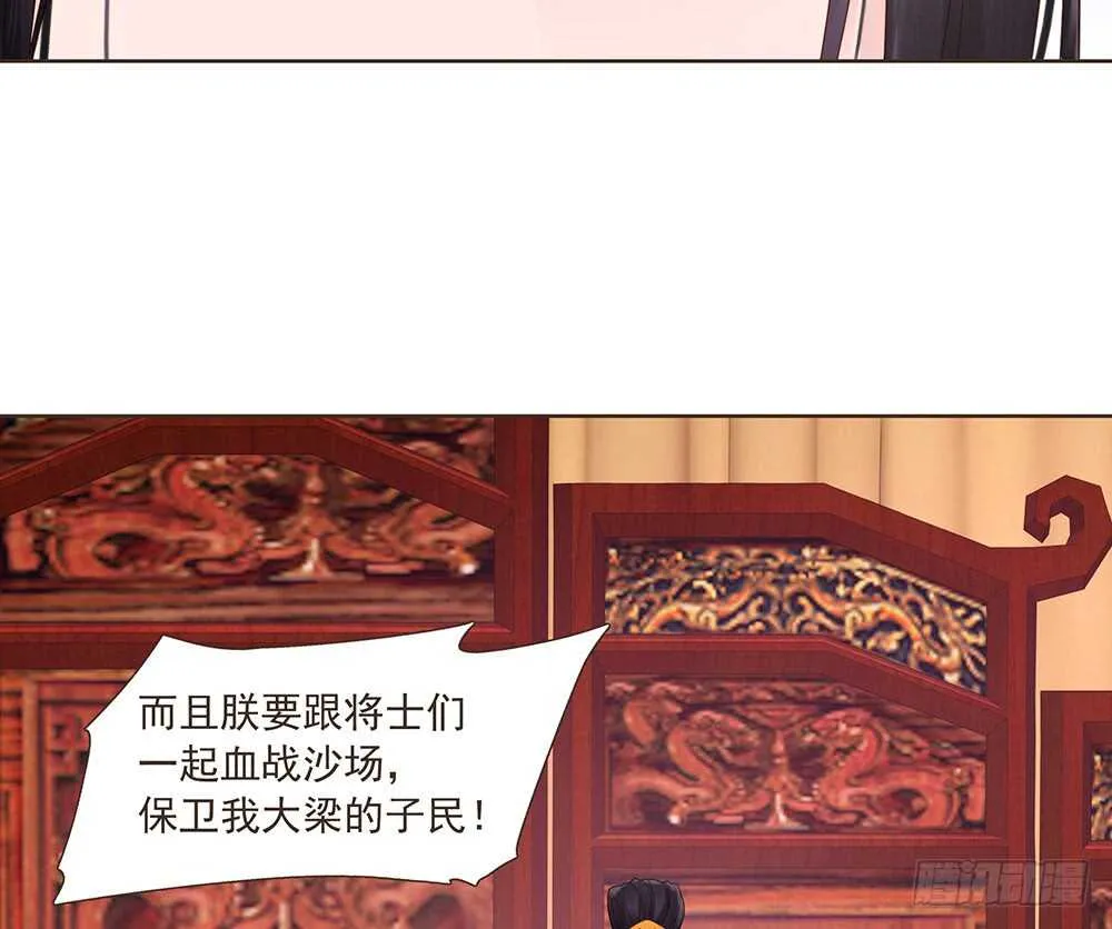 集结鼓令 第27页