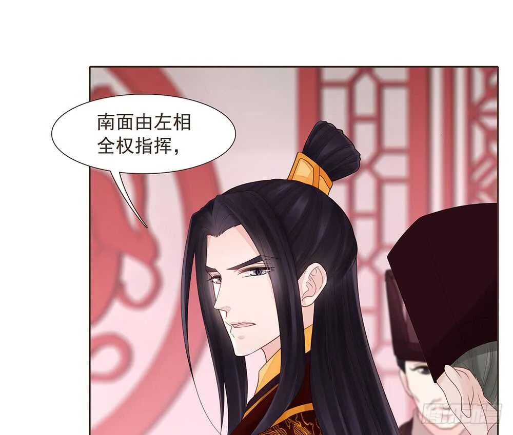 集结鼓令 第34页