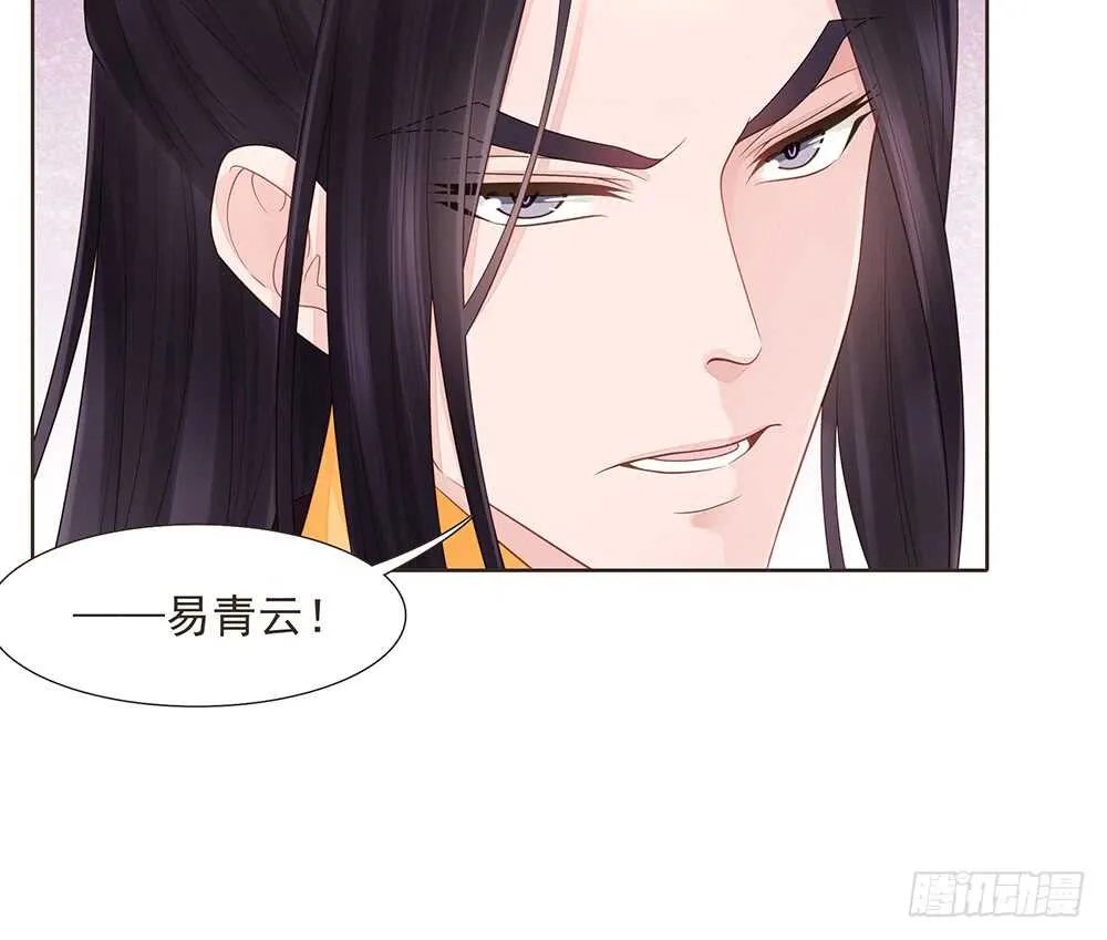 集结鼓令 第36页