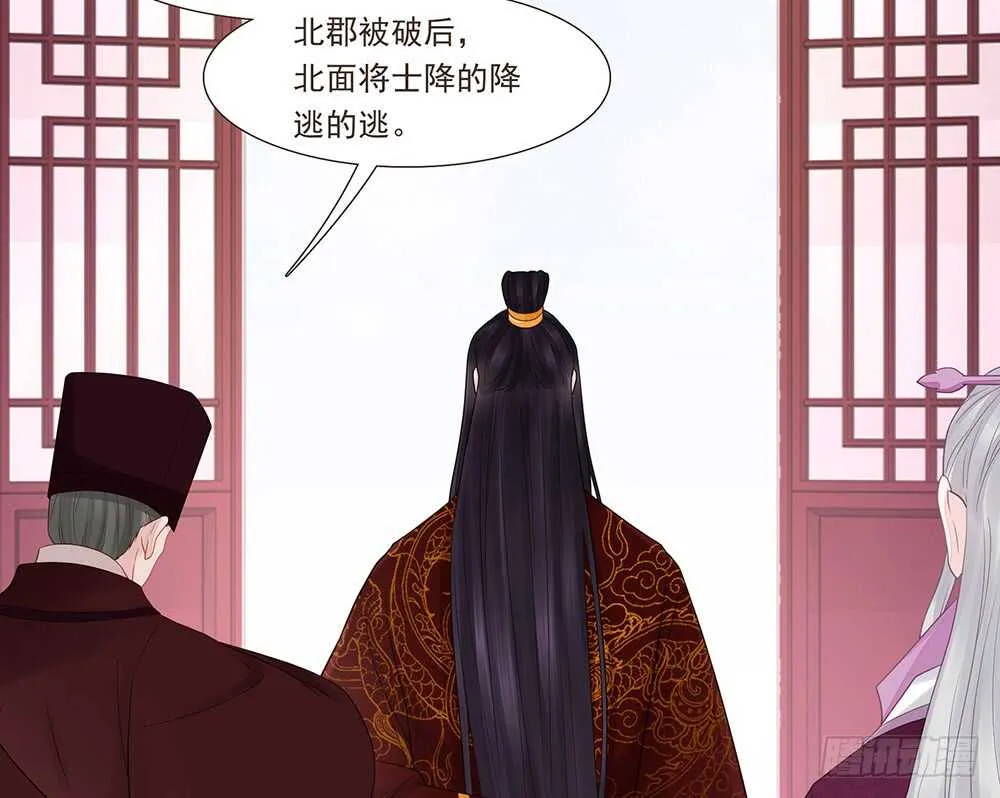 集结鼓令 第38页