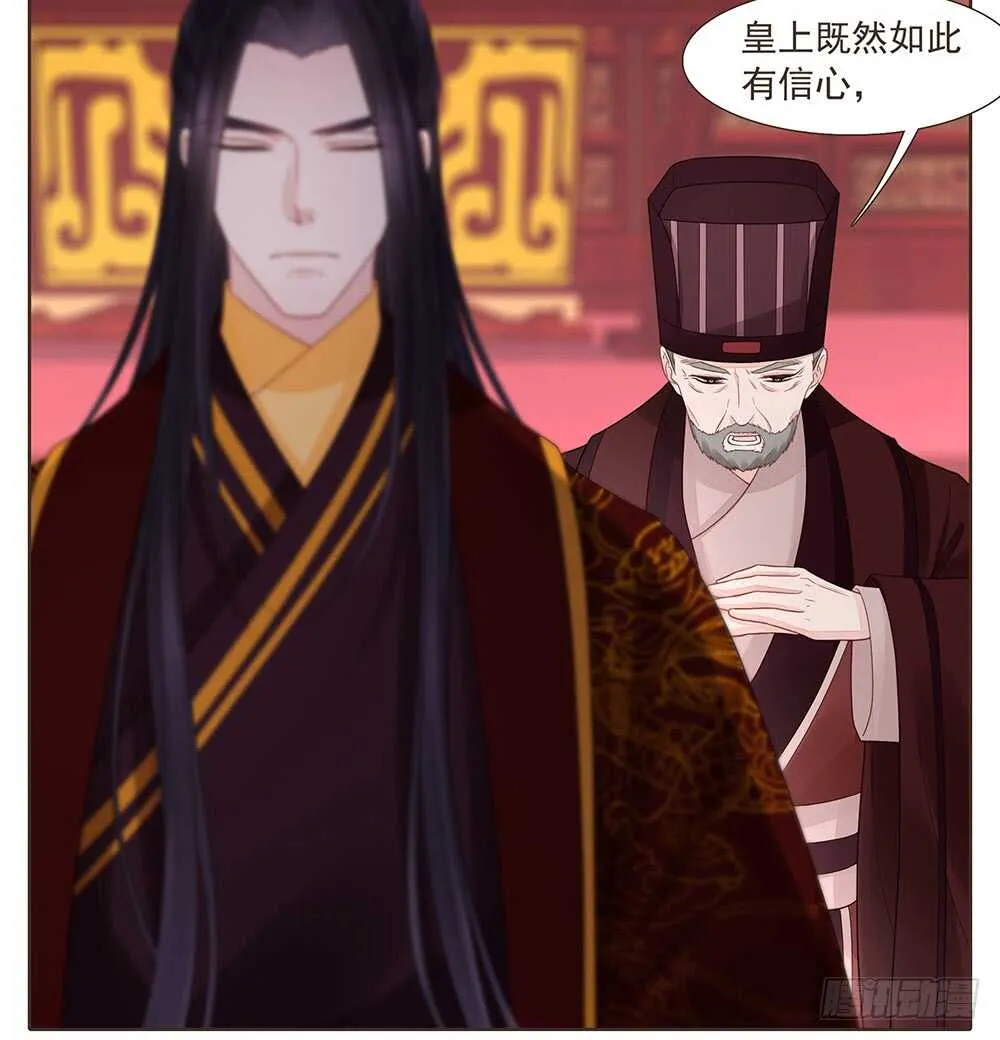 集结鼓令 第44页