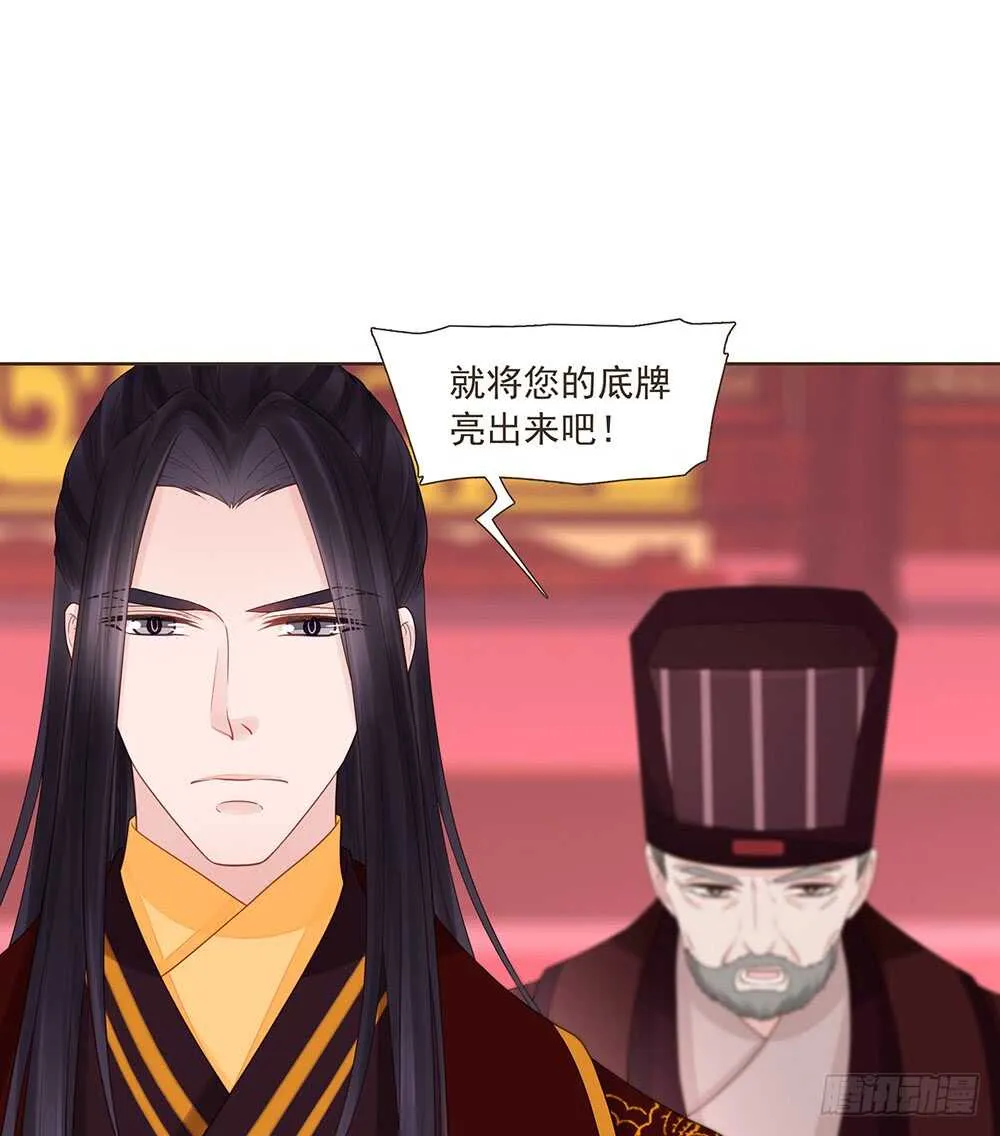 集结鼓令 第45页