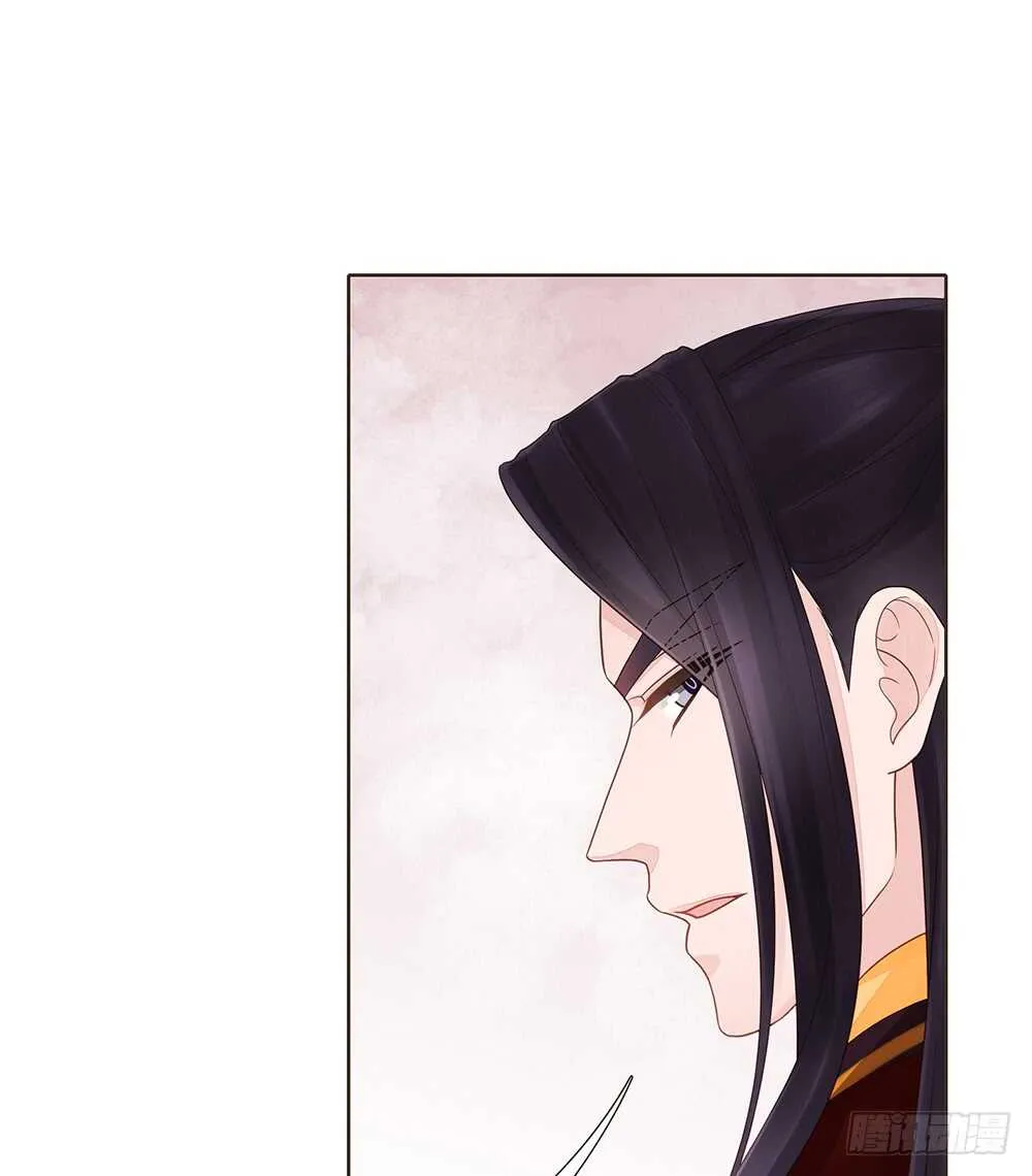 集结鼓令 第48页