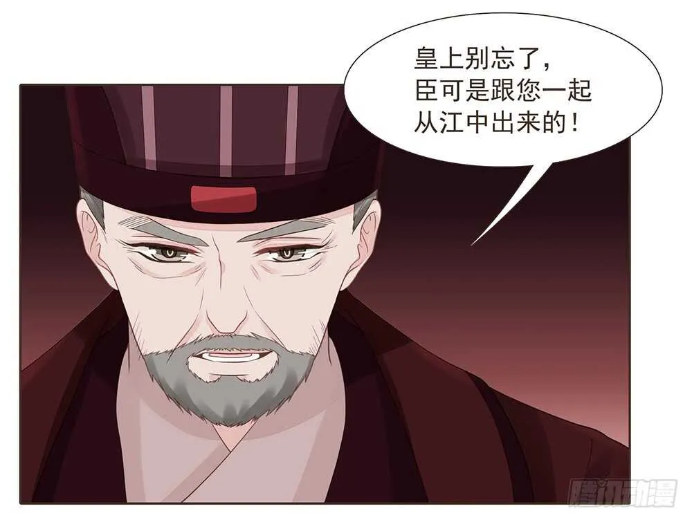 集结鼓令 第50页