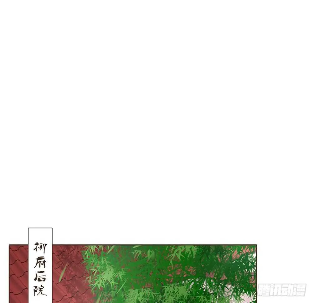 集结鼓令 第55页