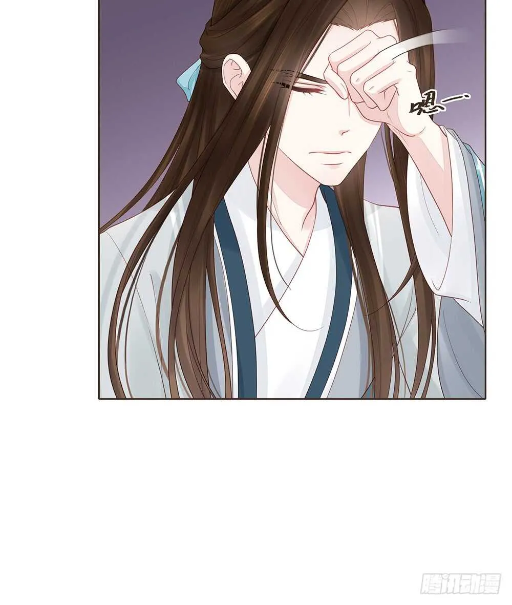 集结鼓令 第66页
