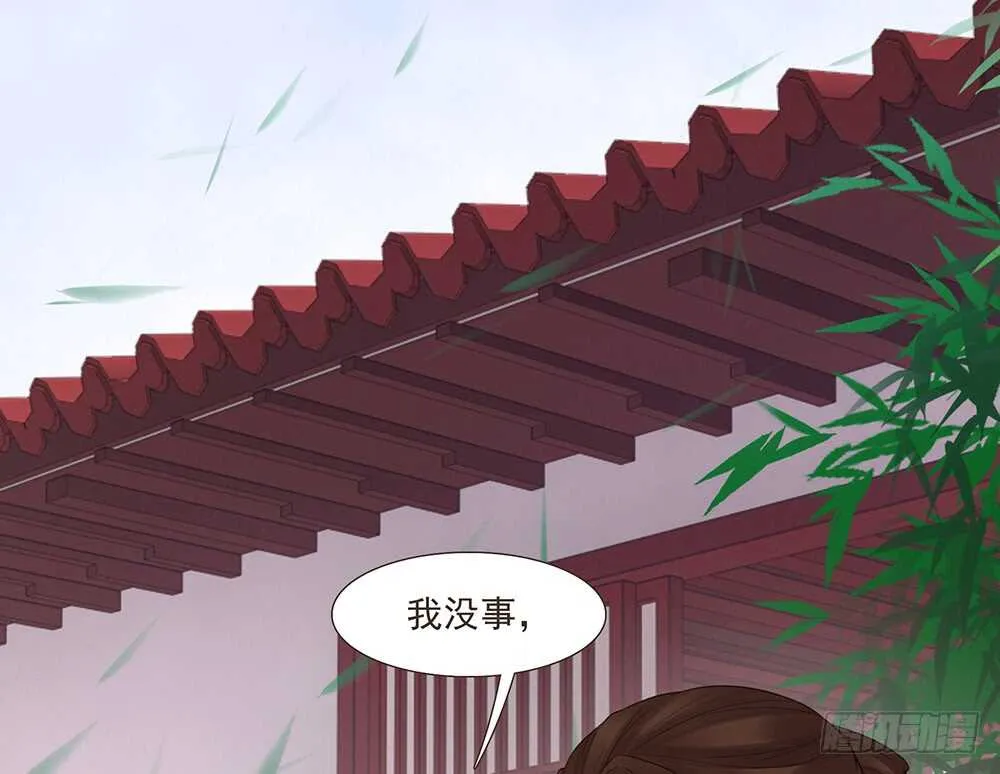 集结鼓令 第69页