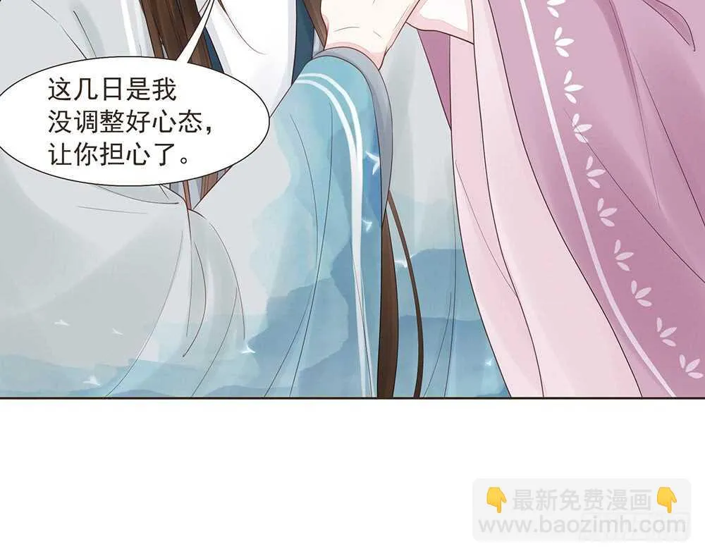 集结鼓令 第71页