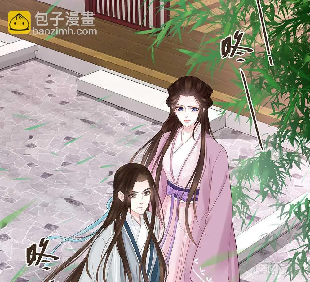 集结鼓令 第73页