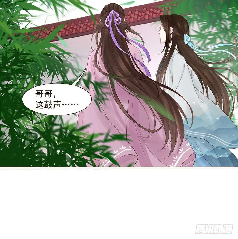 集结鼓令 第76页