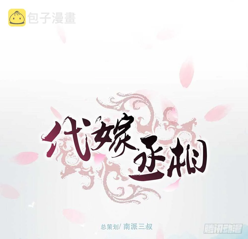 西北军 第1页