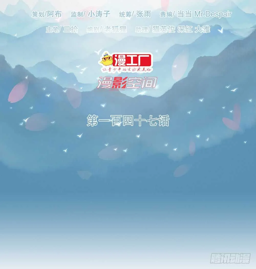 西北军 第2页