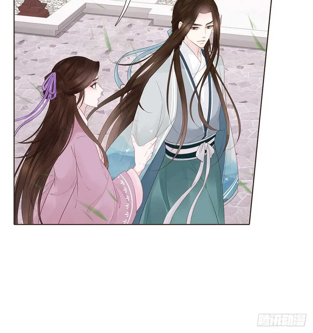 西北军 第7页