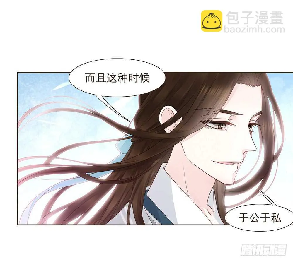西北军 第13页
