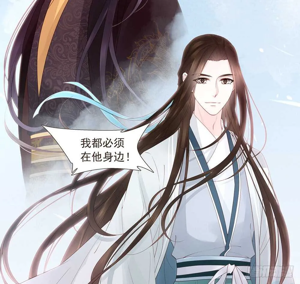 西北军 第15页