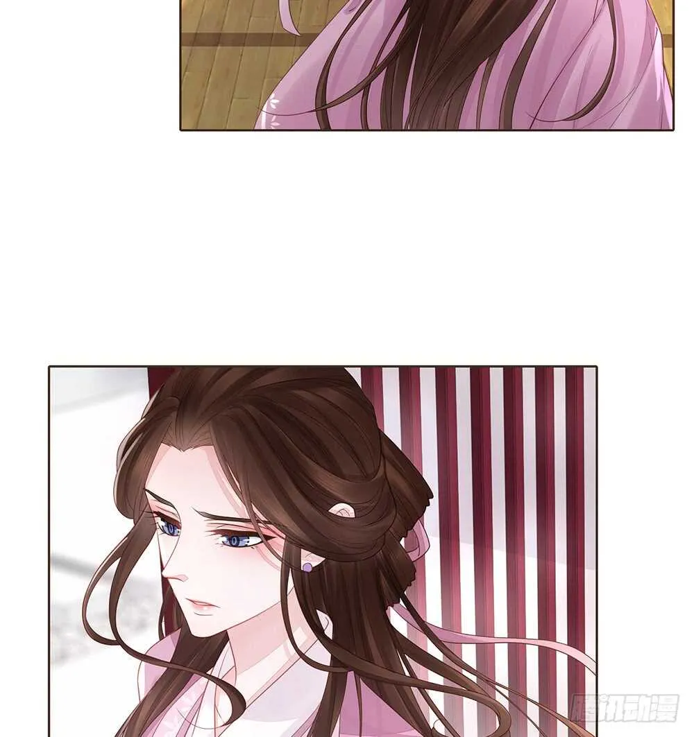 西北军 第19页