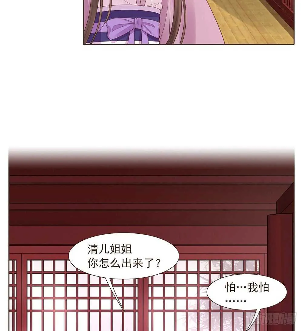 西北军 第22页