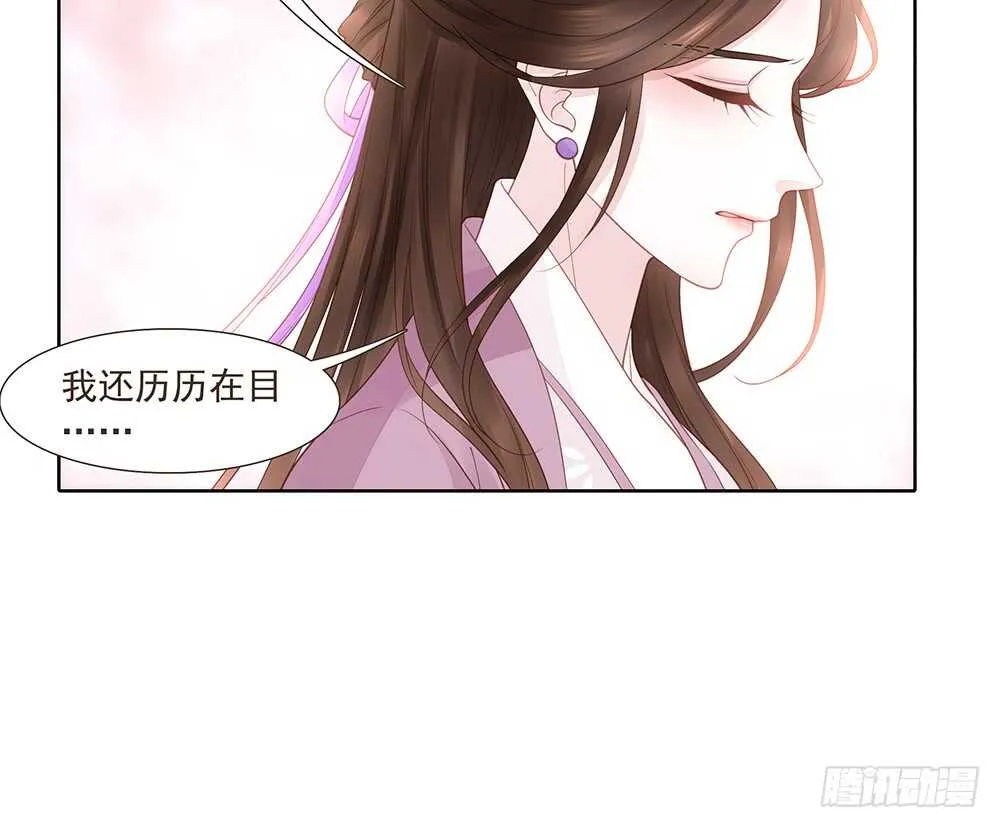 西北军 第26页