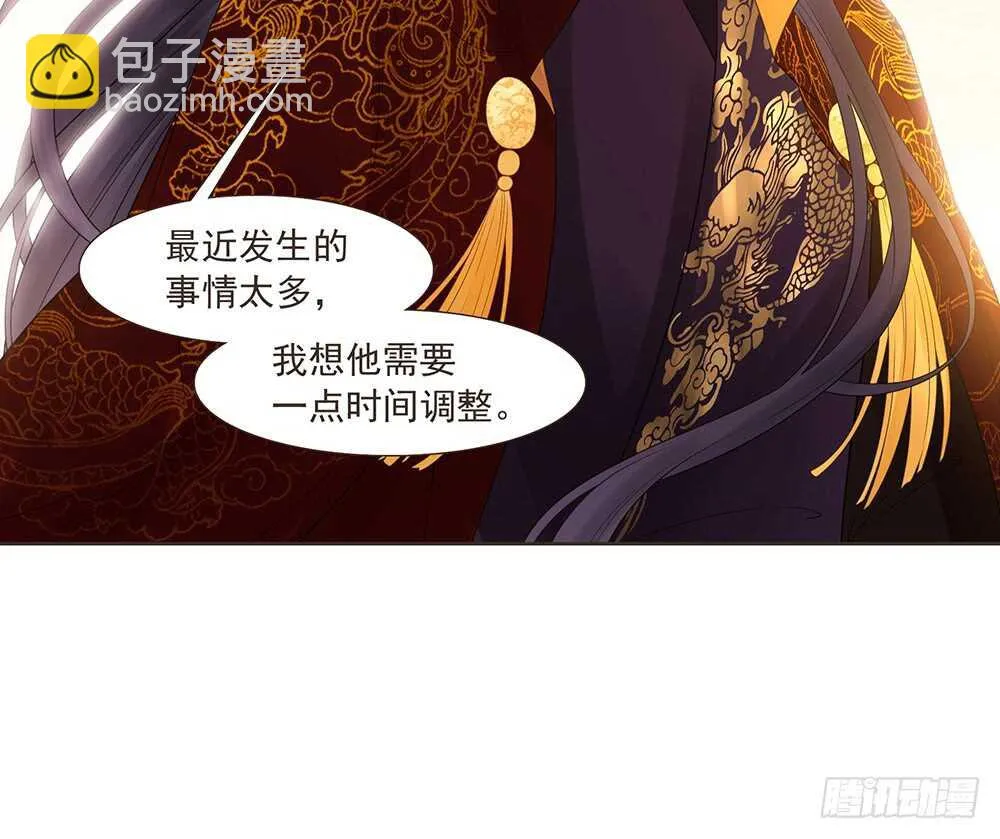 西北军 第39页