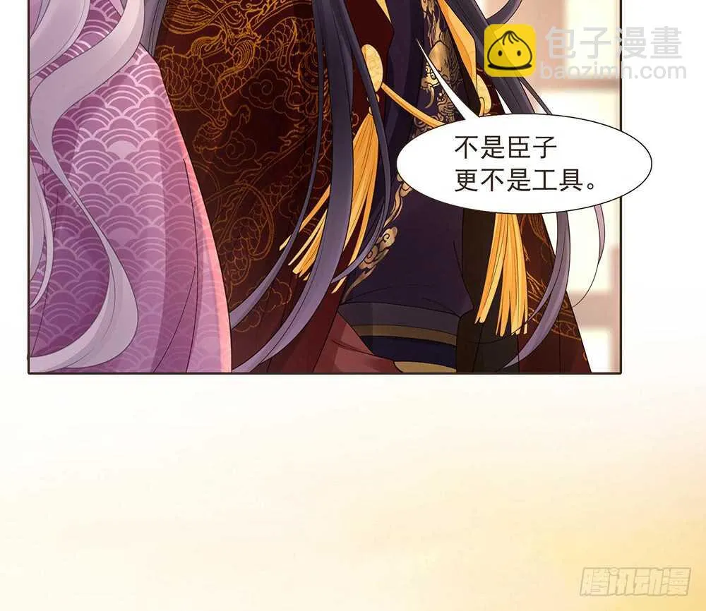 西北军 第43页