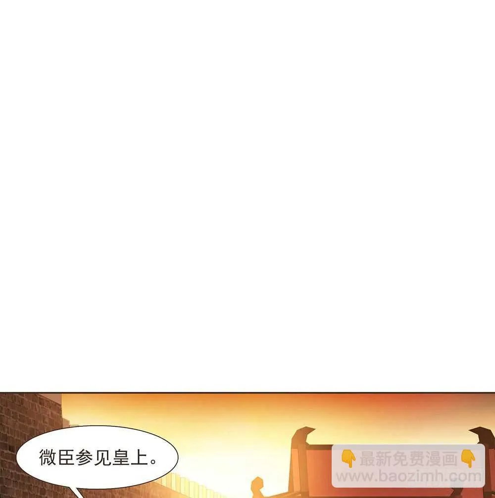 西北军 第52页