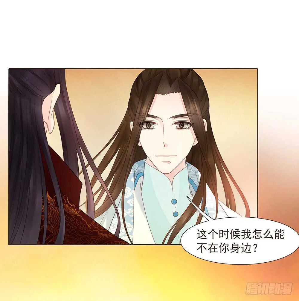 西北军 第55页
