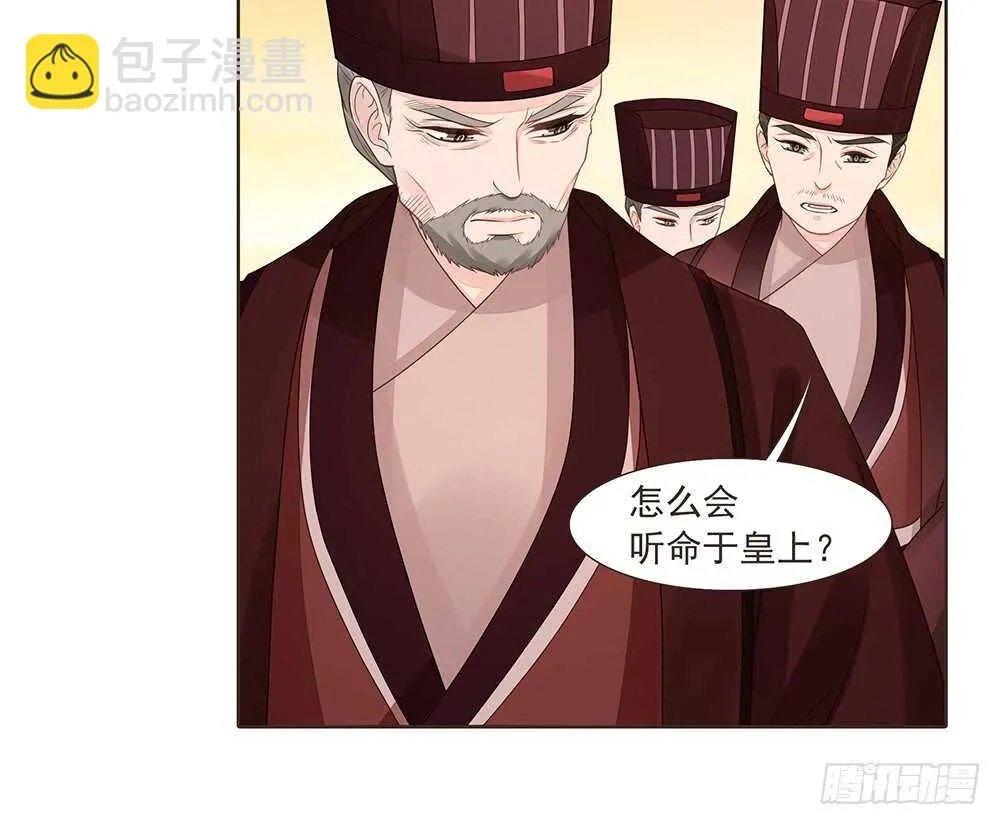 西北军 第63页