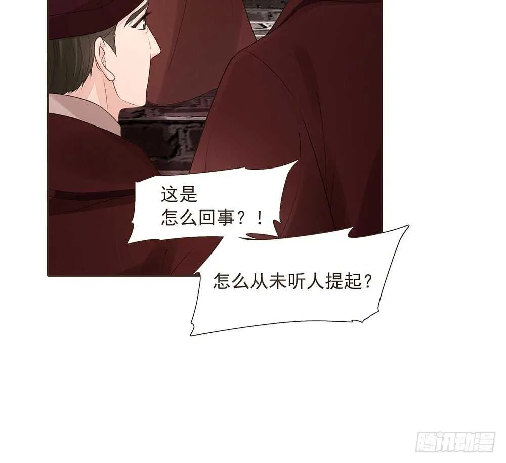 西北军 第65页