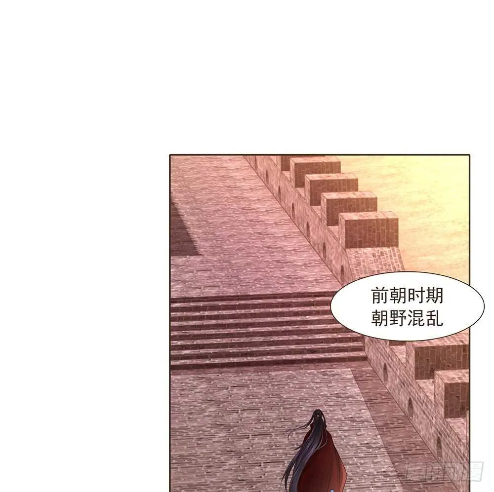 西北军 第66页