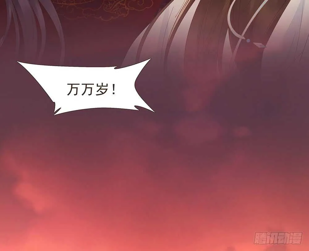 西北军 第72页