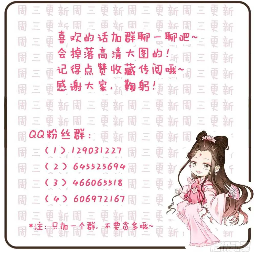 西北军 第81页