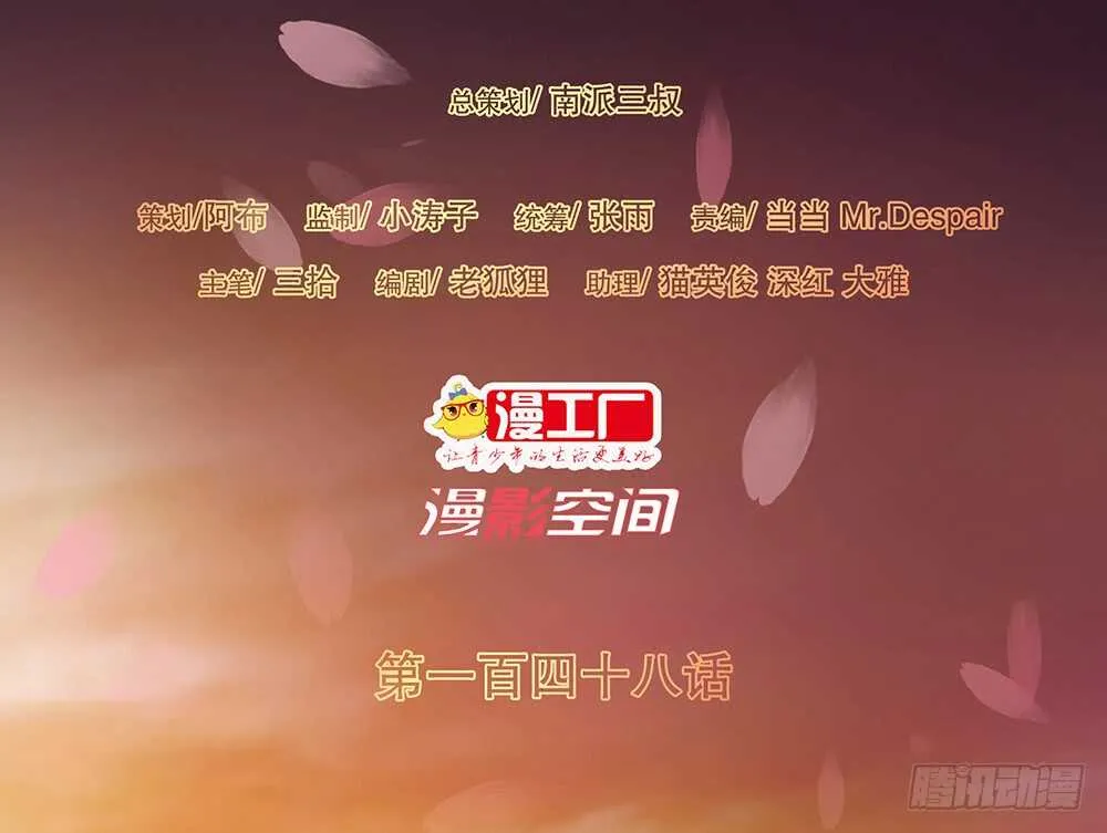 两封信 第2页