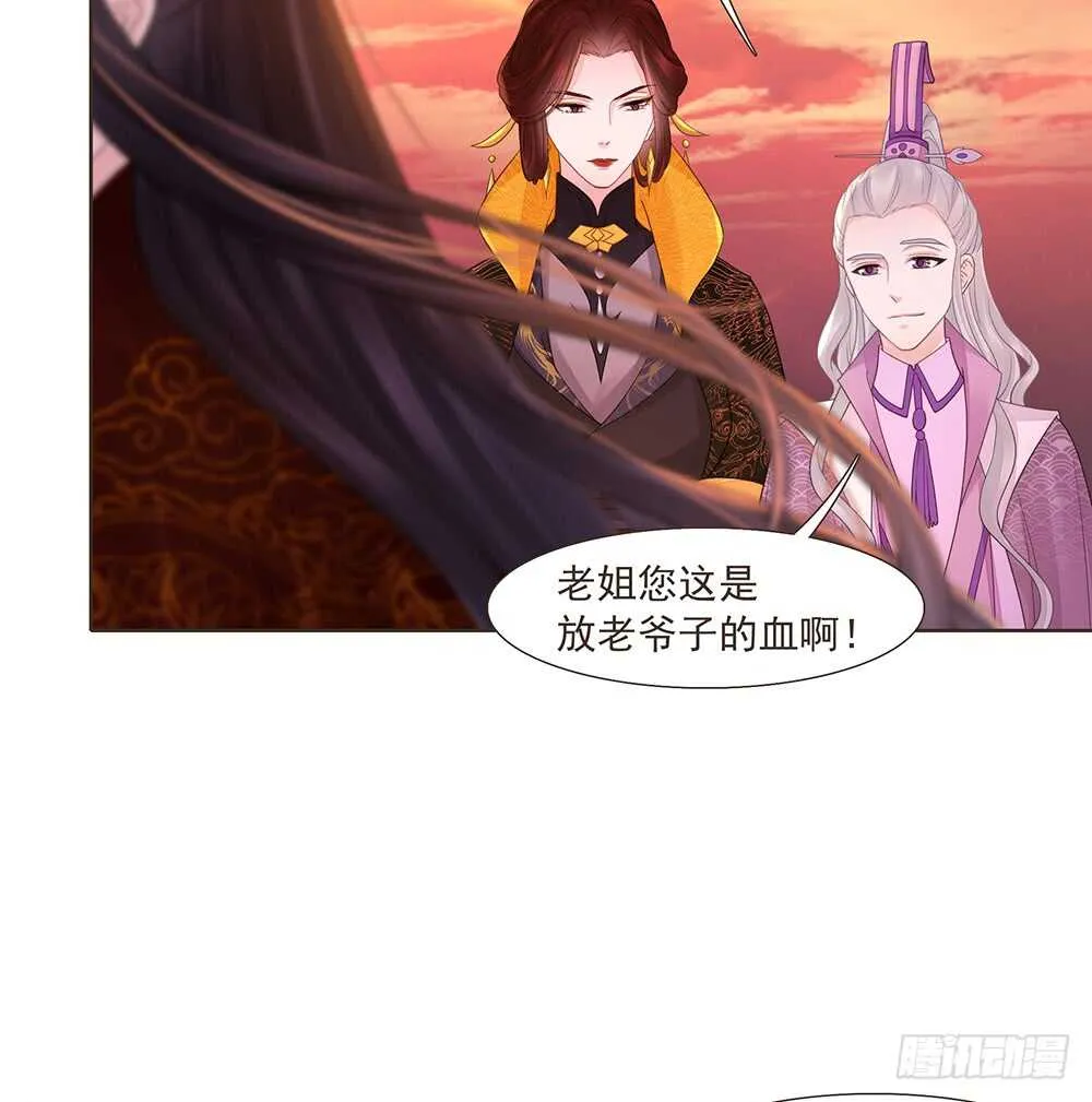 两封信 第6页