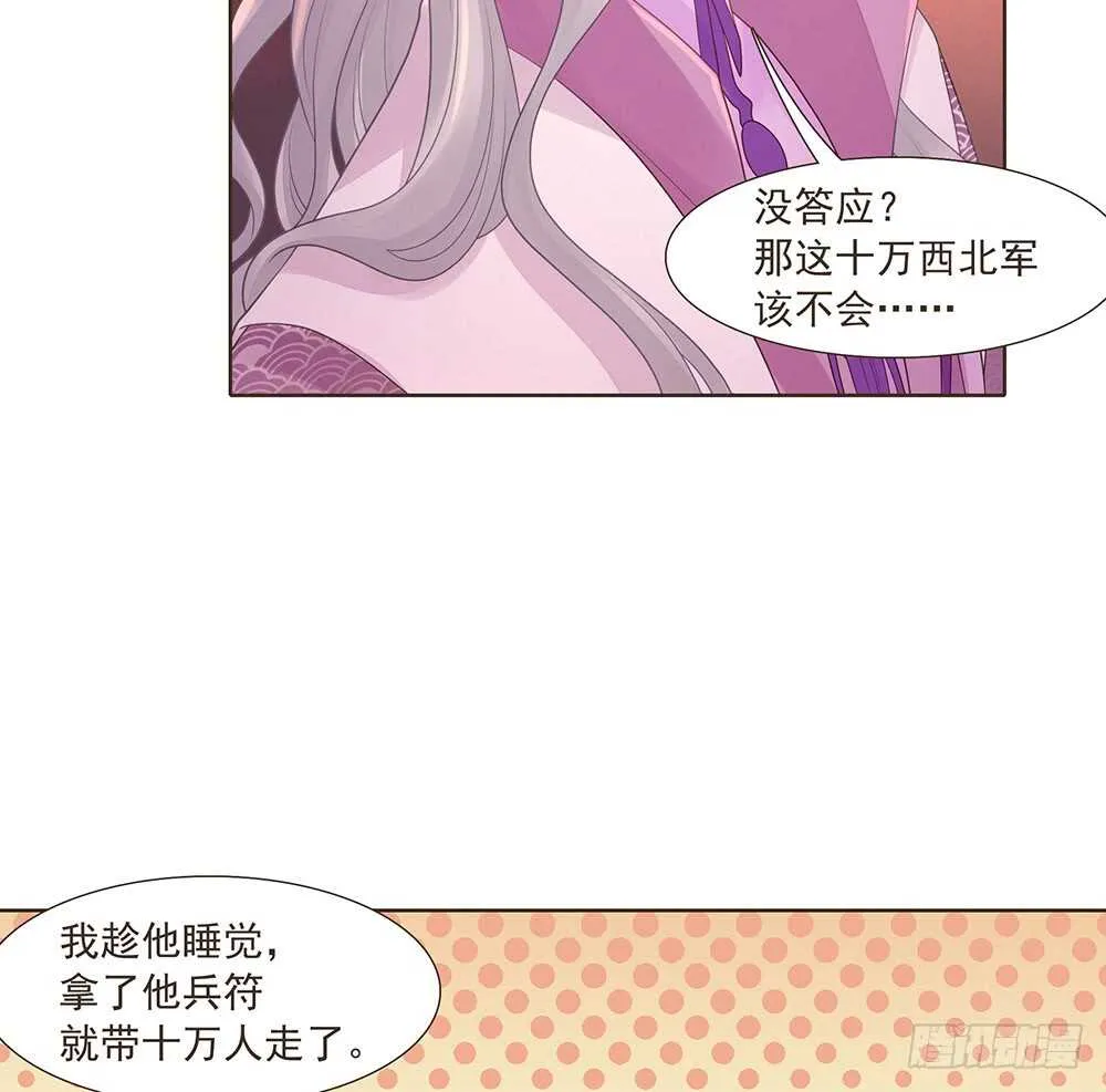 两封信 第9页