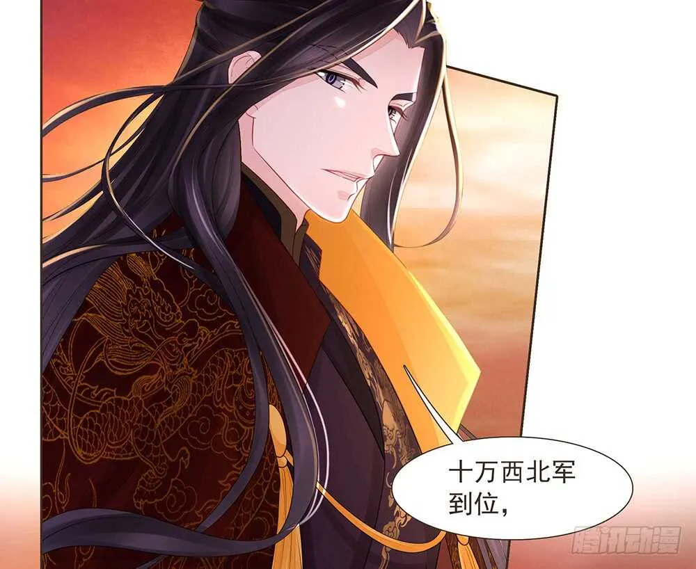 两封信 第12页