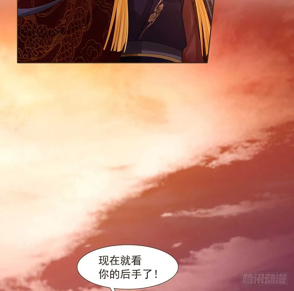 两封信 第13页