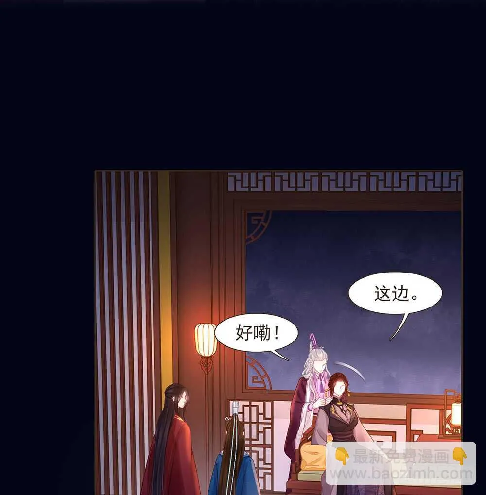 两封信 第20页
