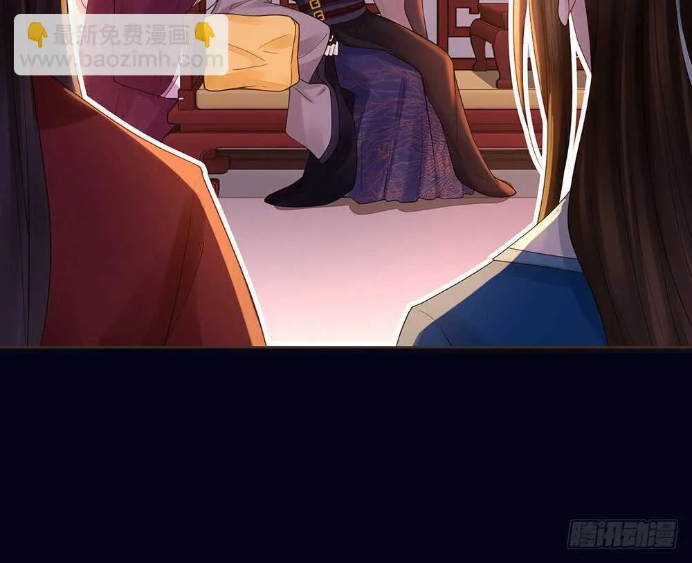 两封信 第27页