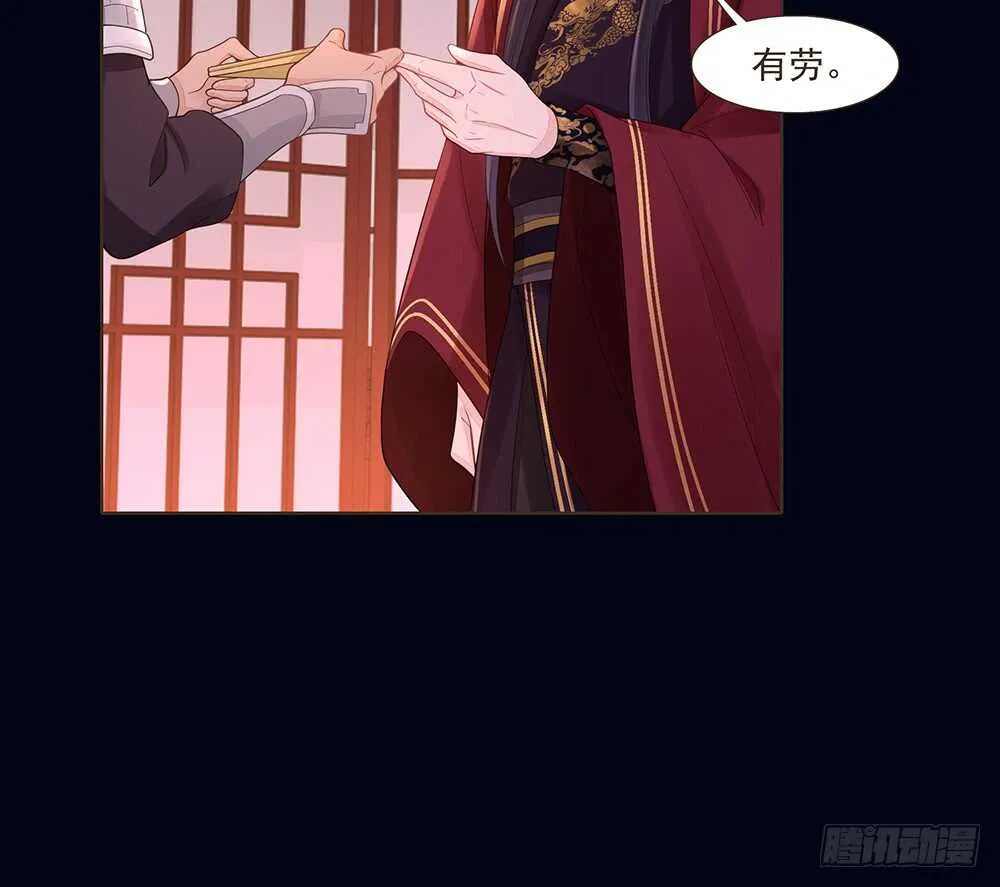 两封信 第35页