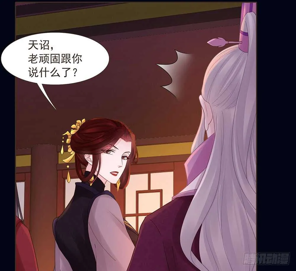 两封信 第47页