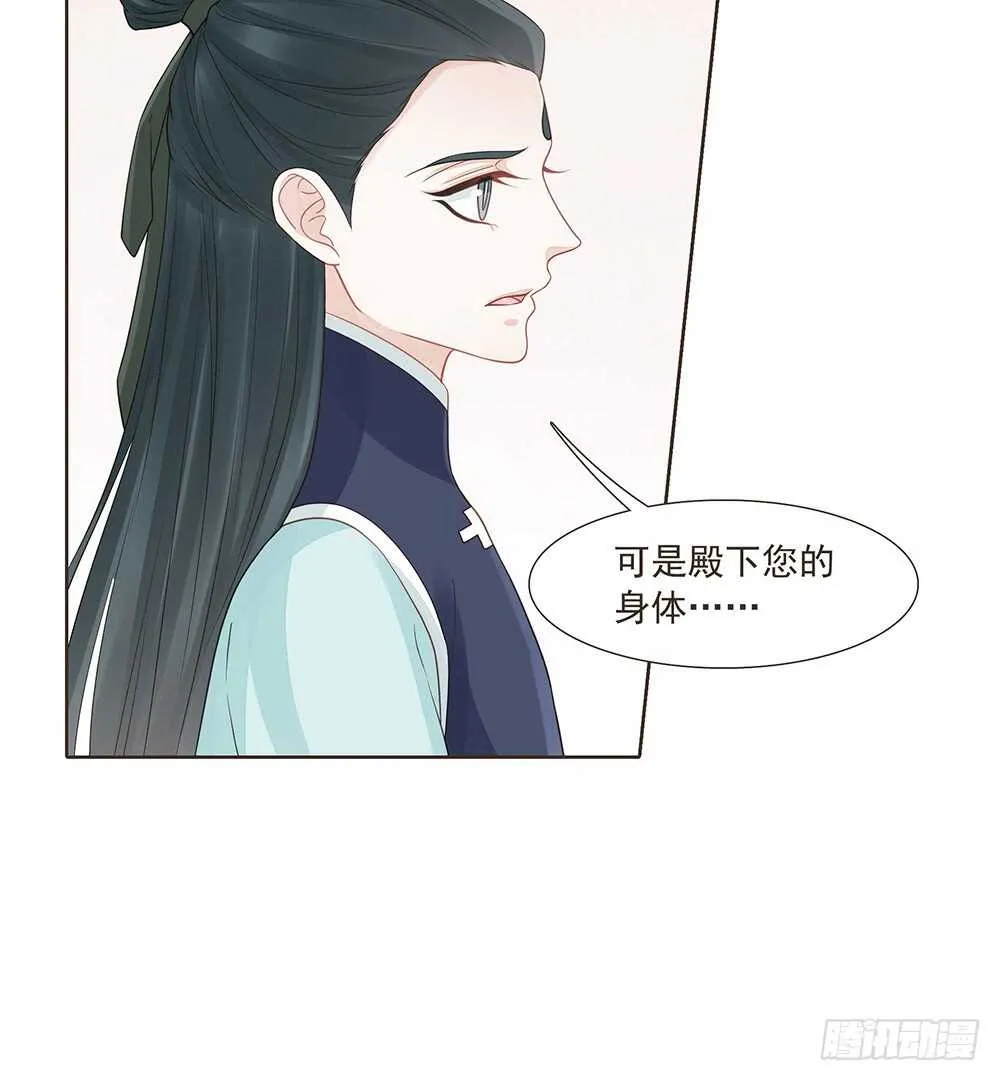 两封信 第58页