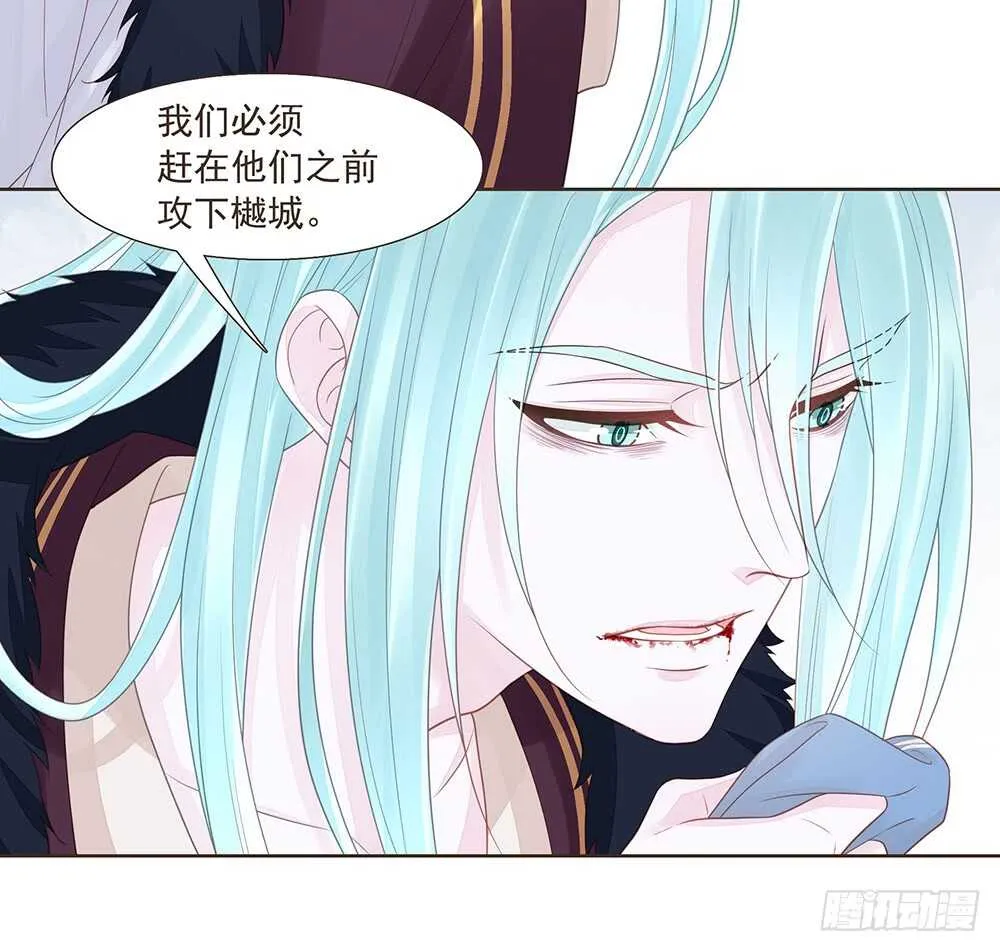 两封信 第62页