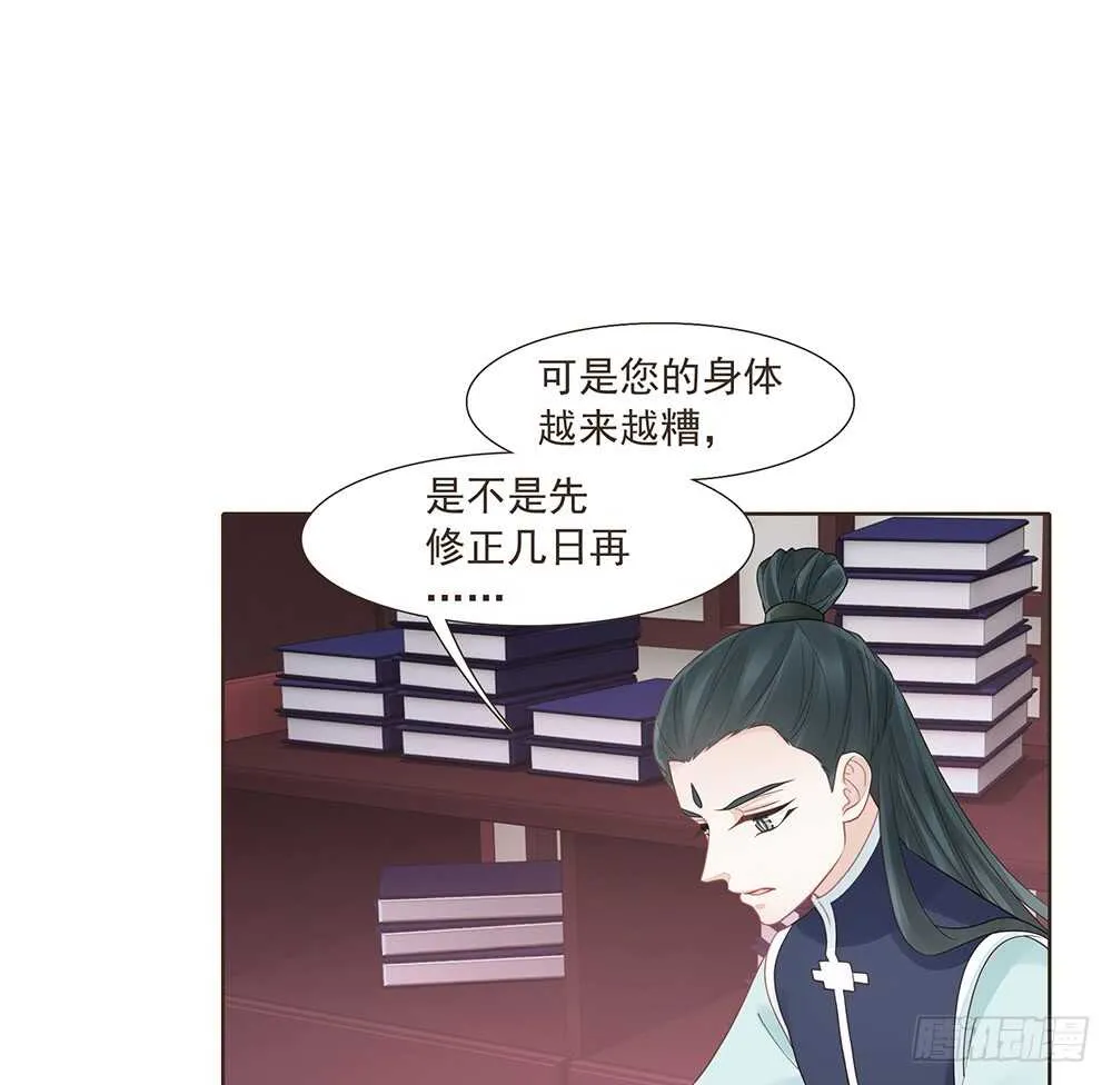 两封信 第63页