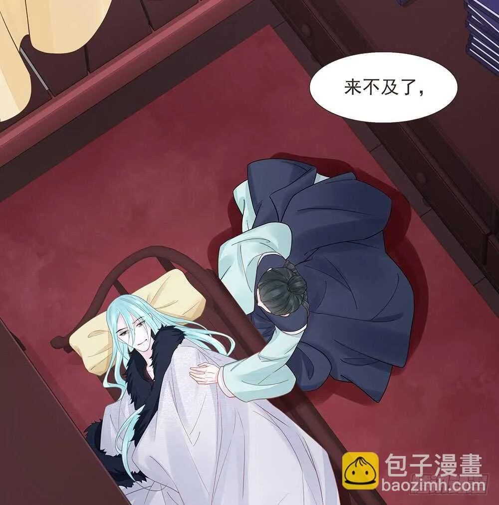 两封信 第65页