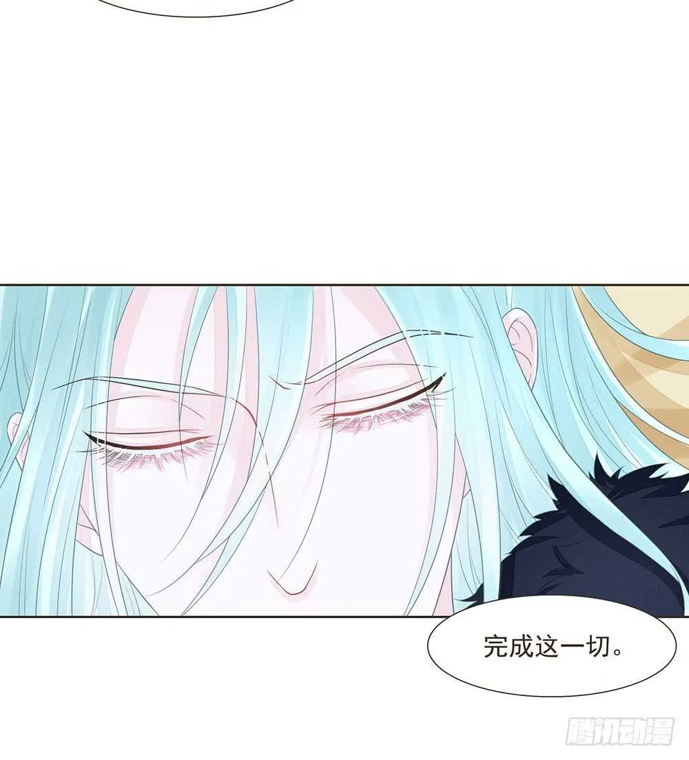 两封信 第68页