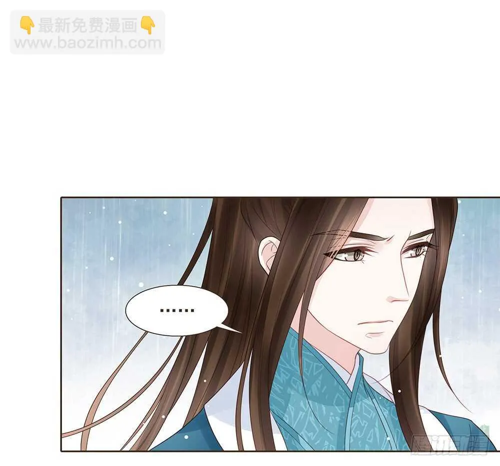 两封信 第79页