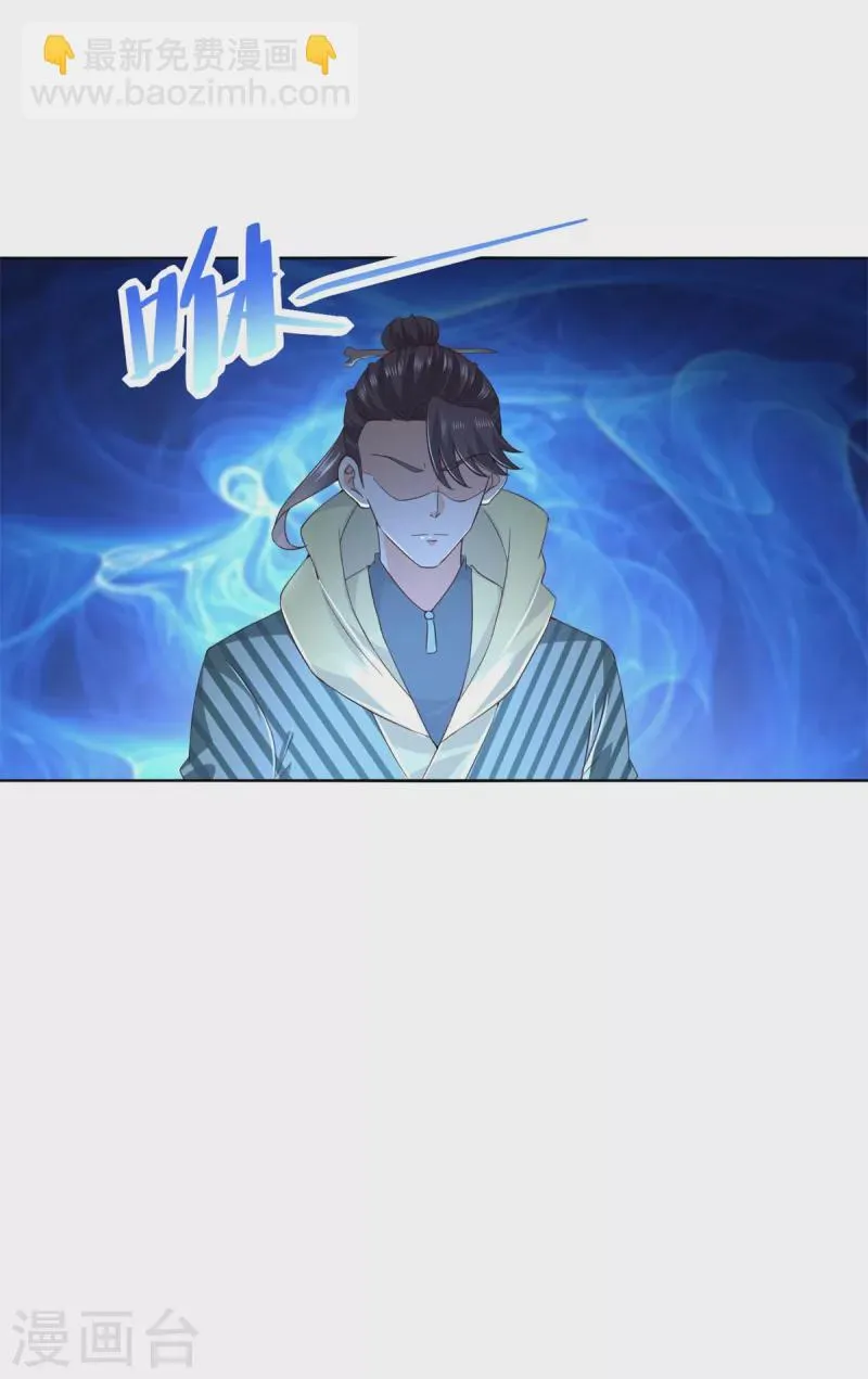 最终话 共执大业 第10页