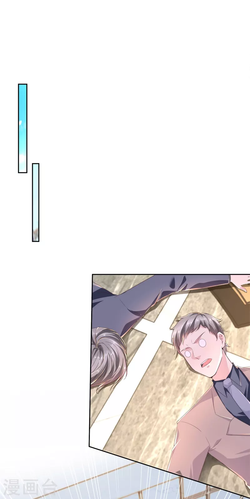 第103话 杜府屈降 第15页