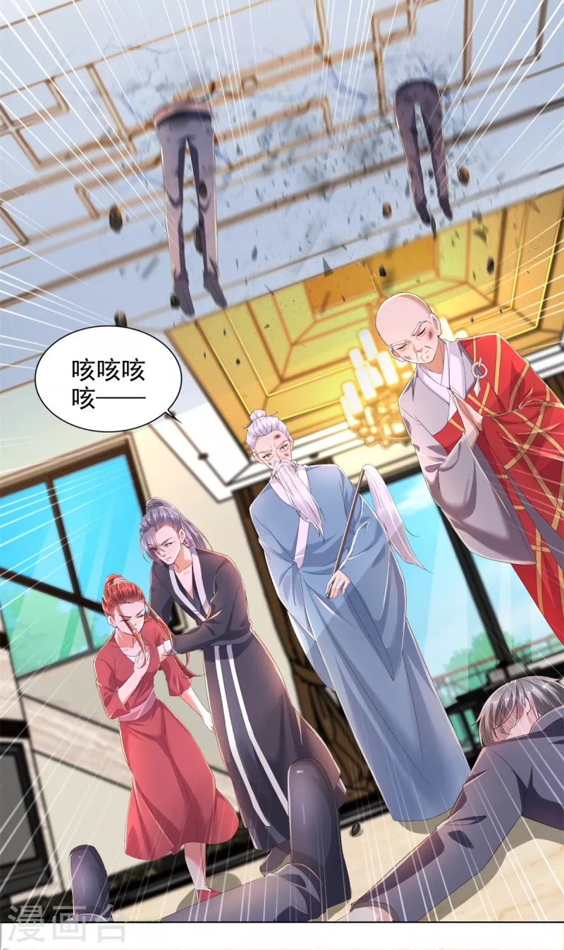 第103话 杜府屈降 第16页