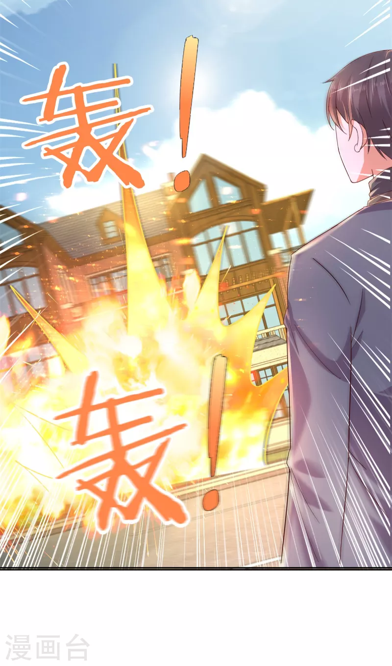 第103话 杜府屈降 第19页